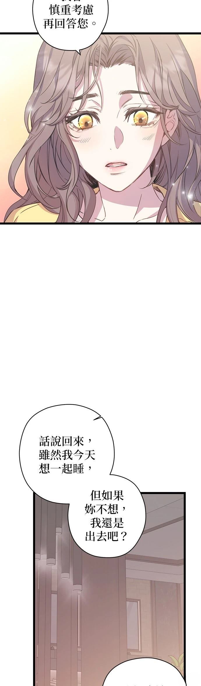 第17话39
