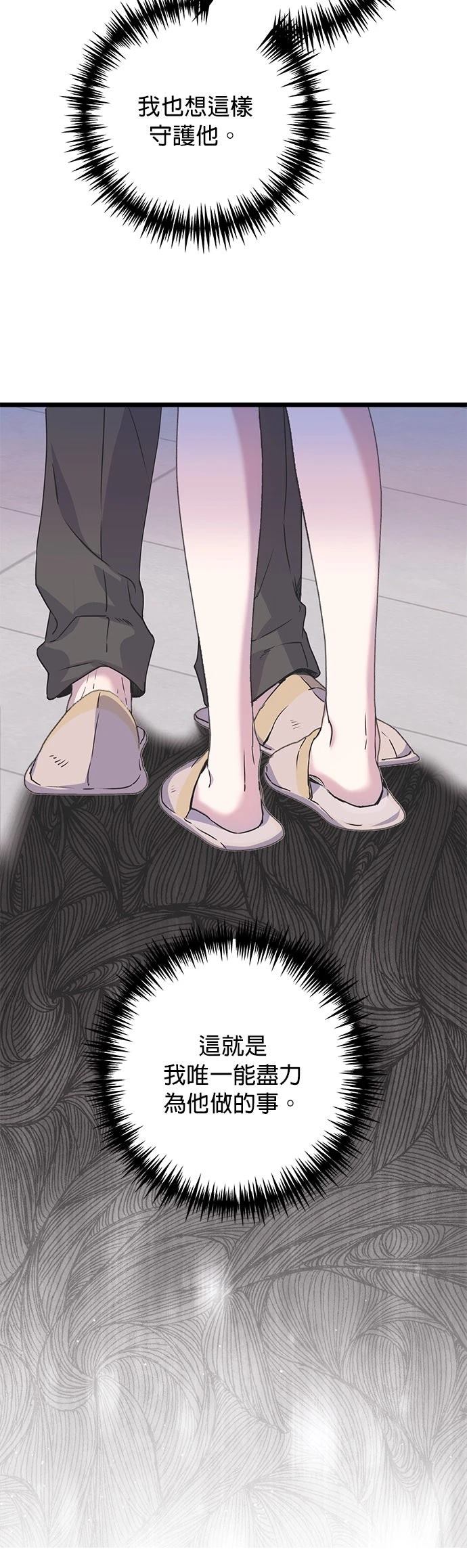 第17话4