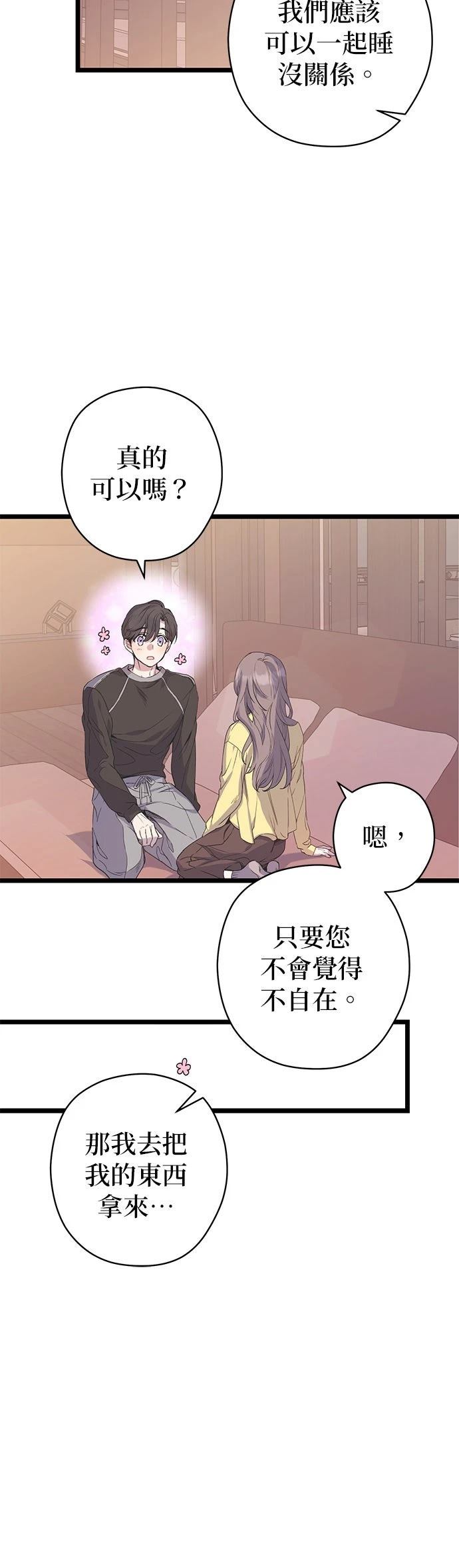 第17话40