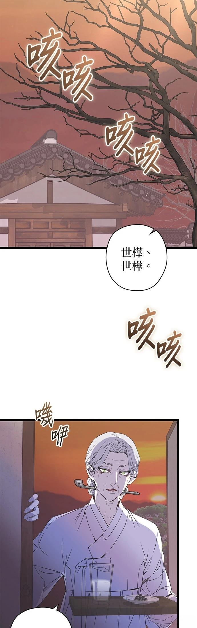 第17话43