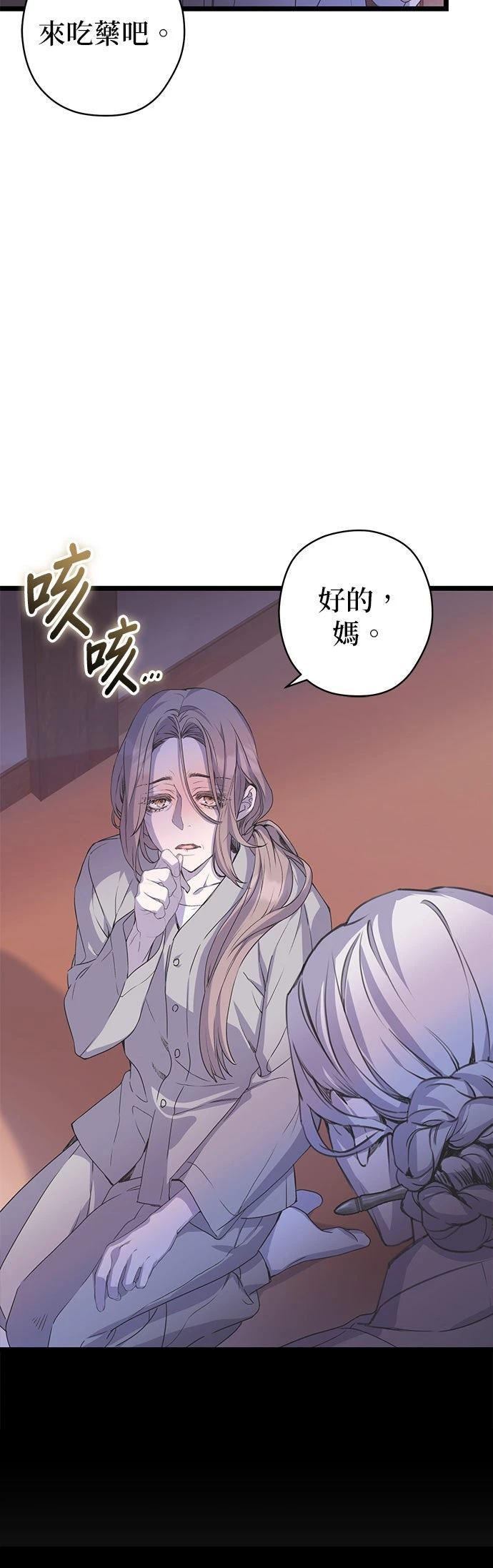 第17话44