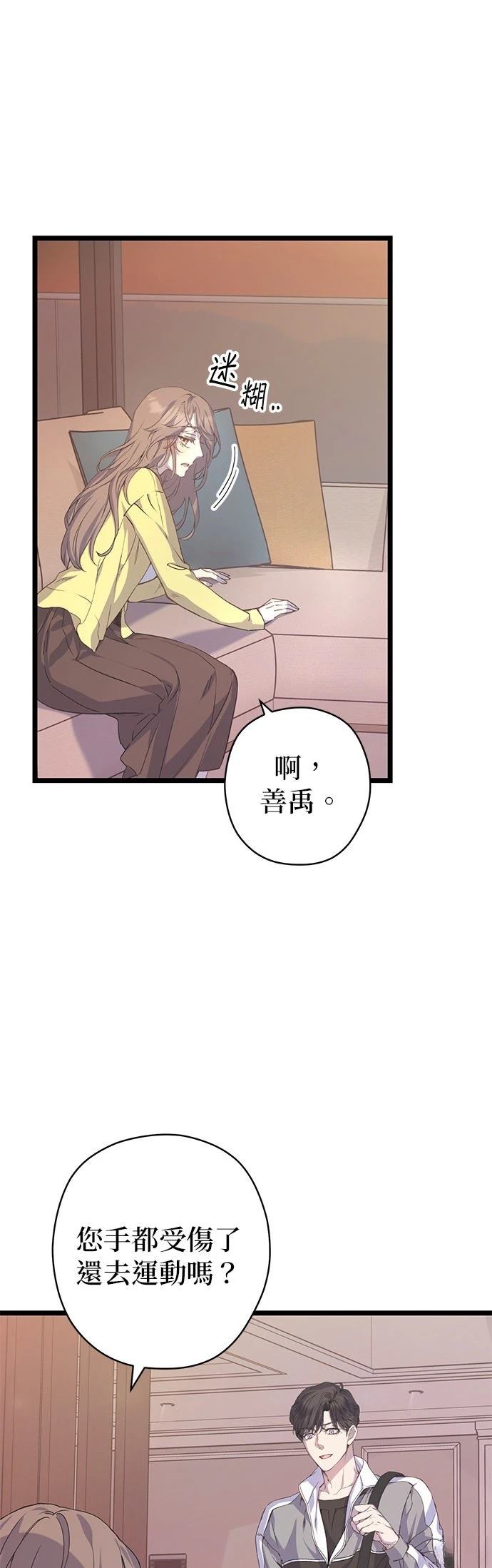 第17话6