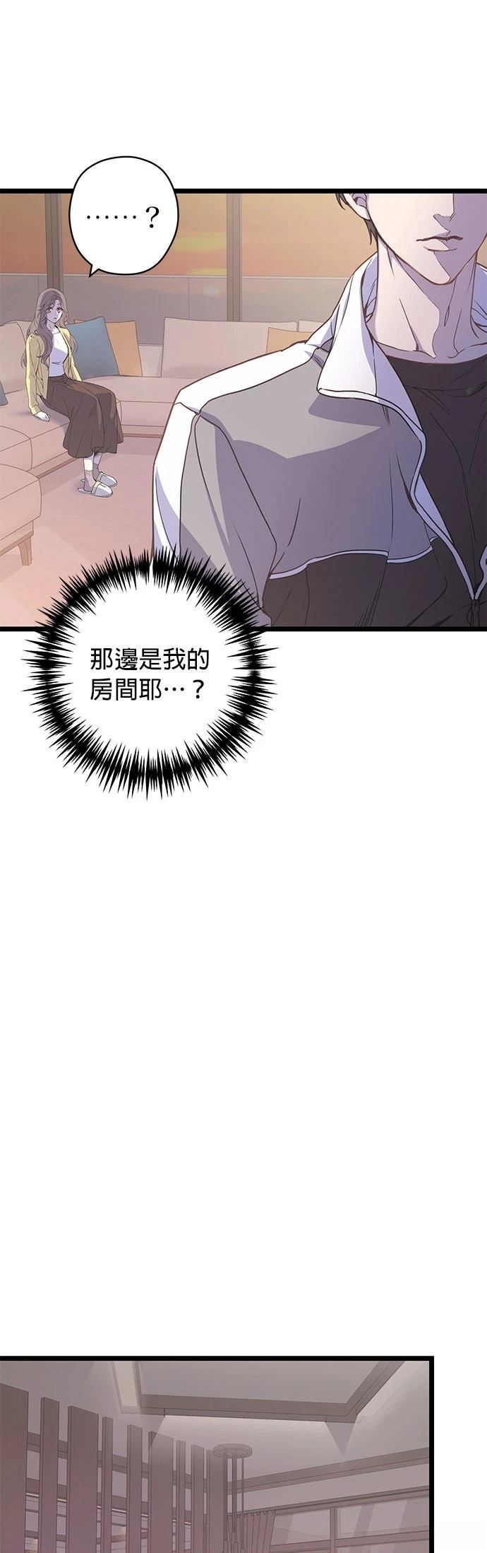 第17话8