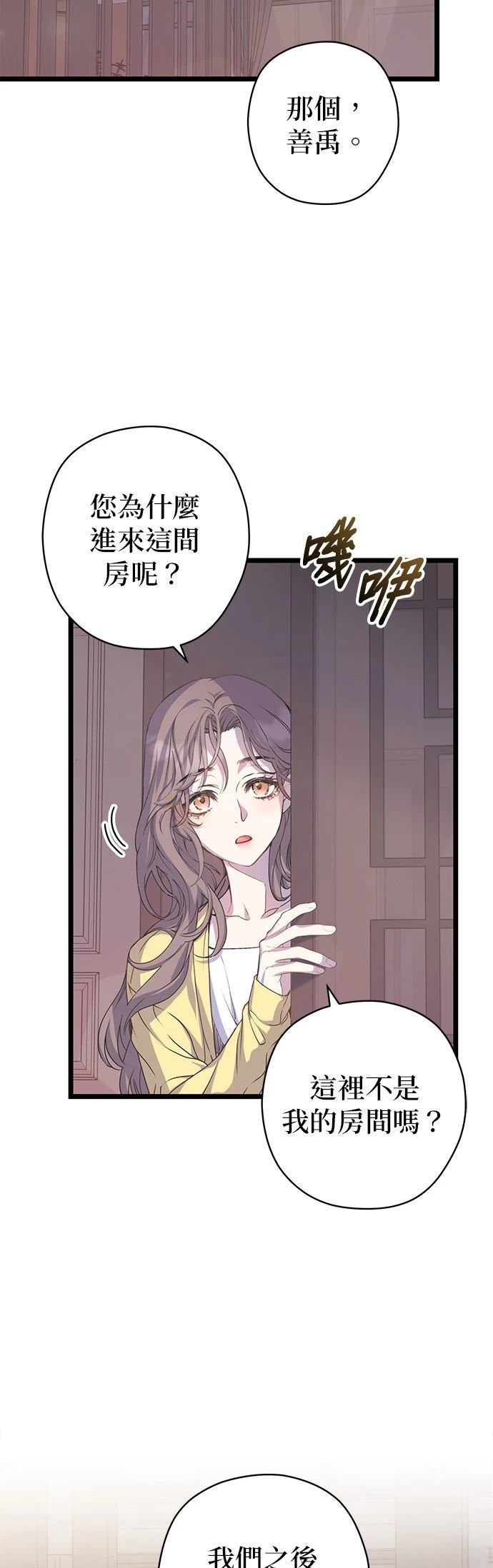 第17话9
