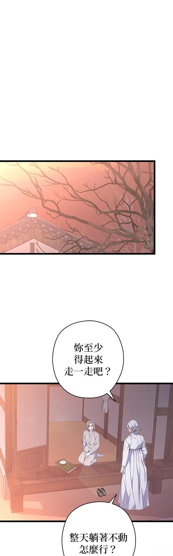 第18话1