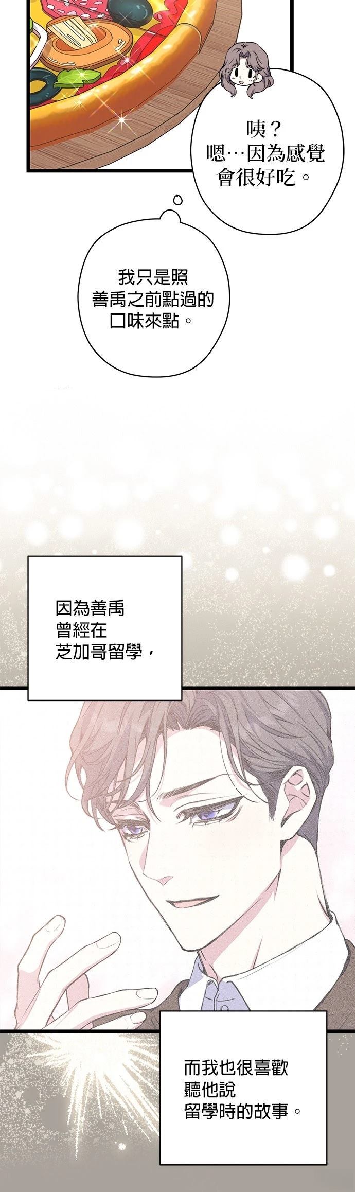 第18话10