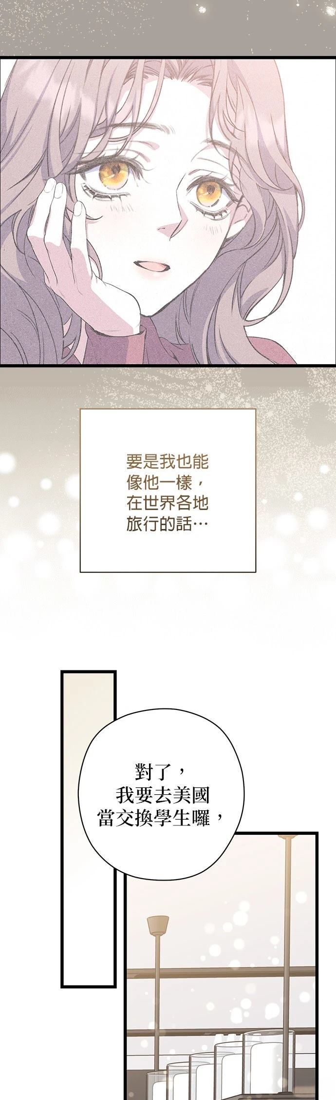 第18话12