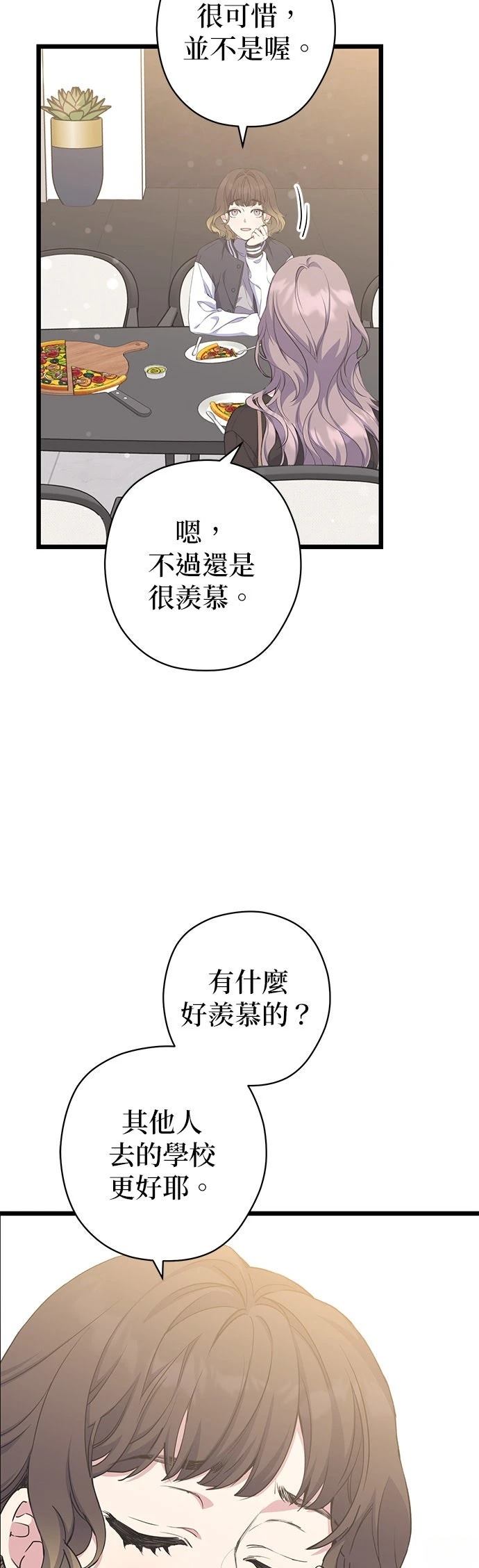 第18话14