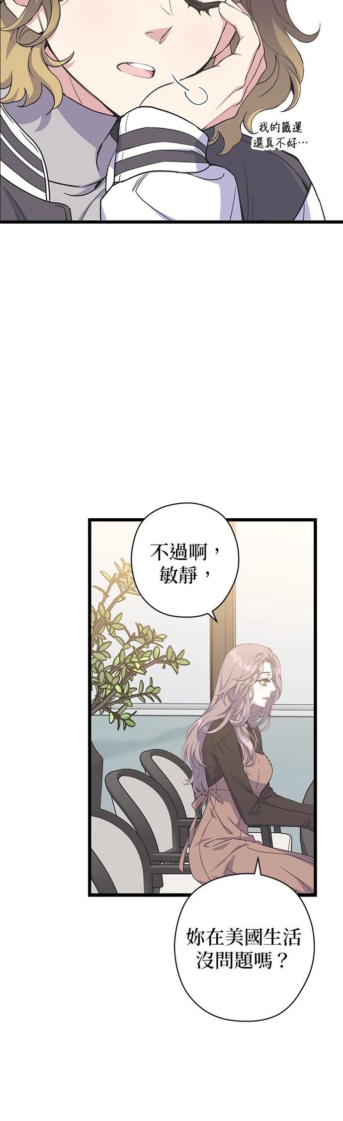 第18话15
