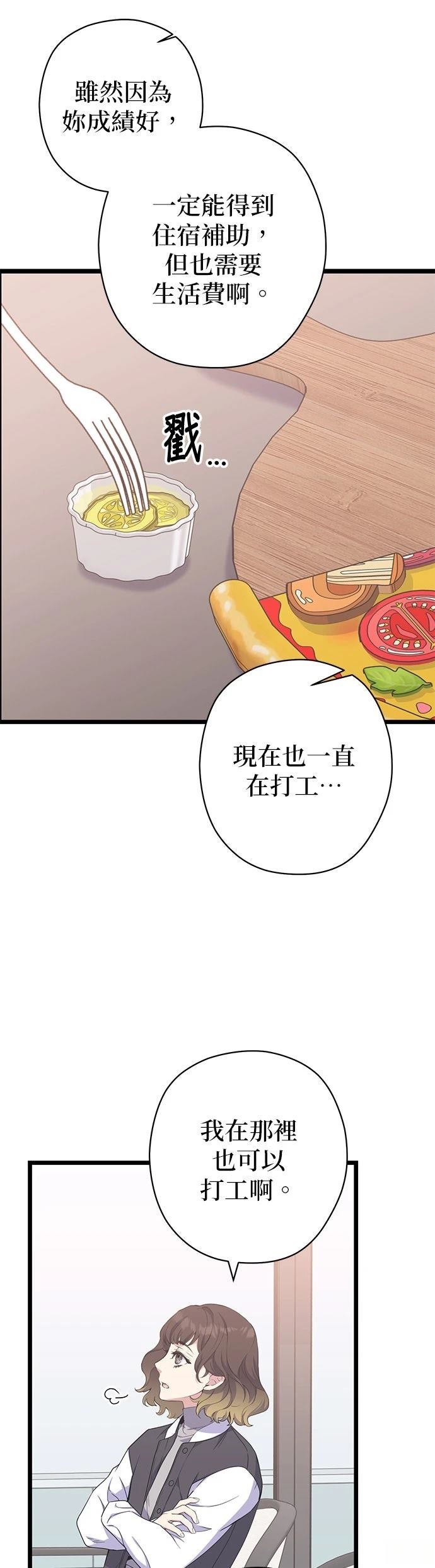 第18话16