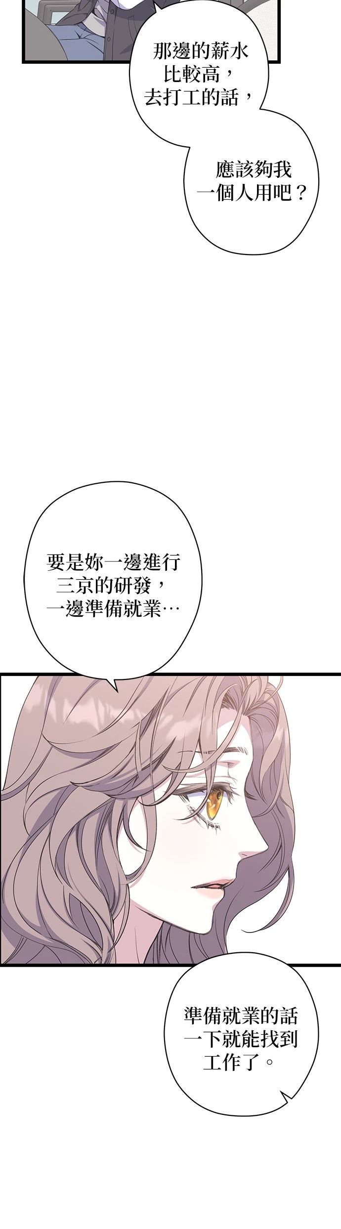 第18话17