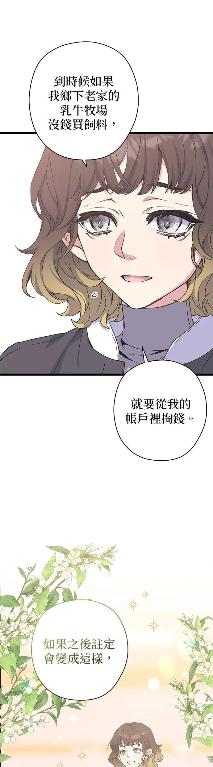 第18话18