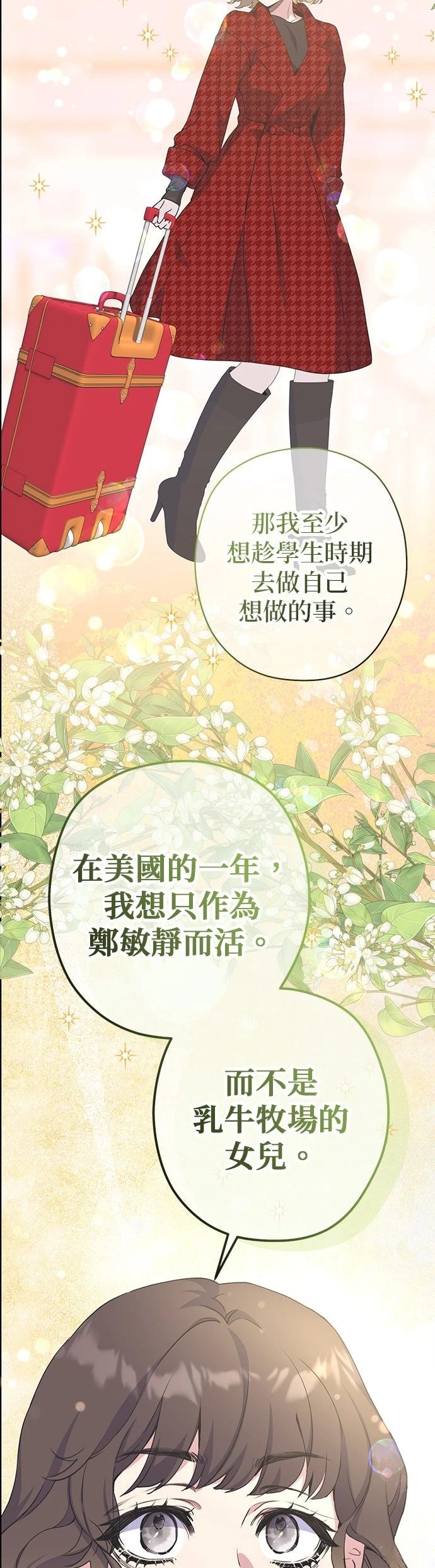 第18话19