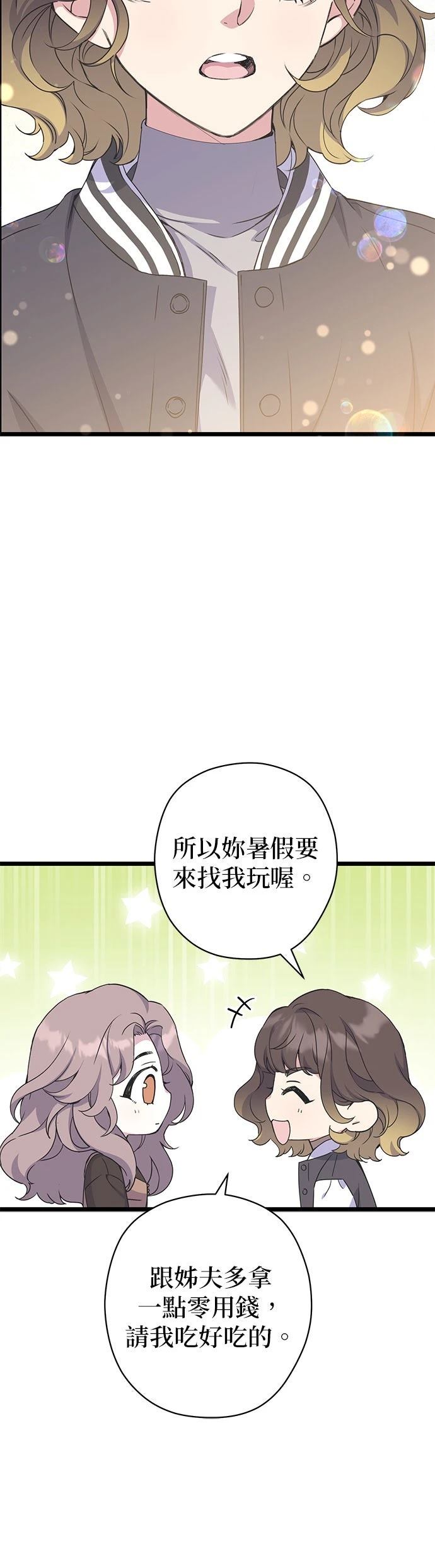 第18话20
