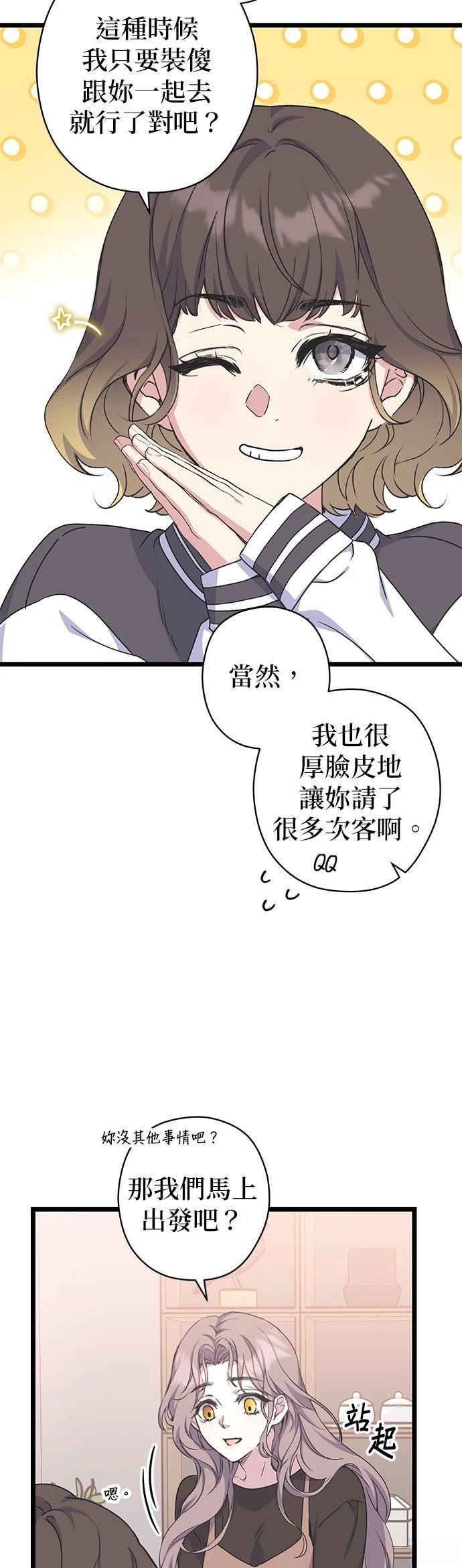 第18话24