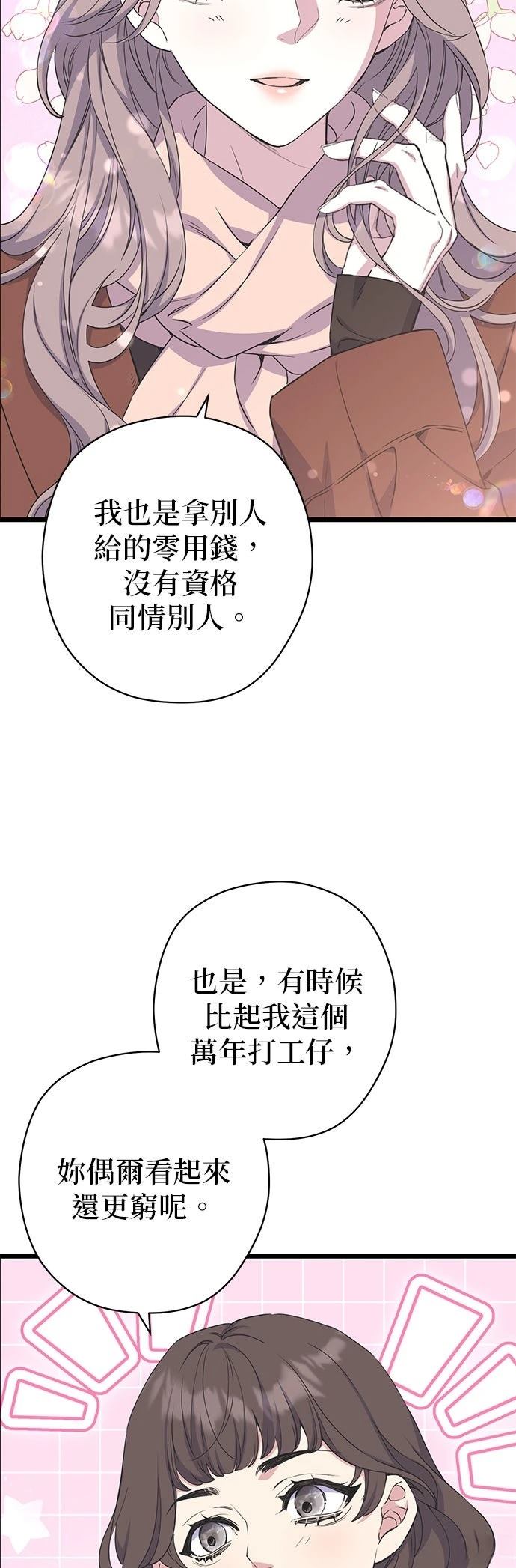 第18话27