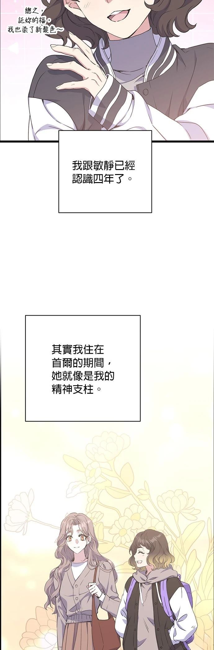 第18话28