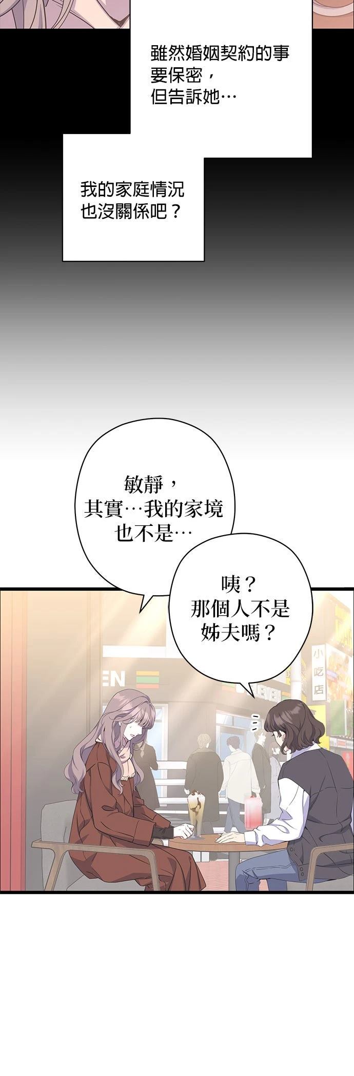 第18话30