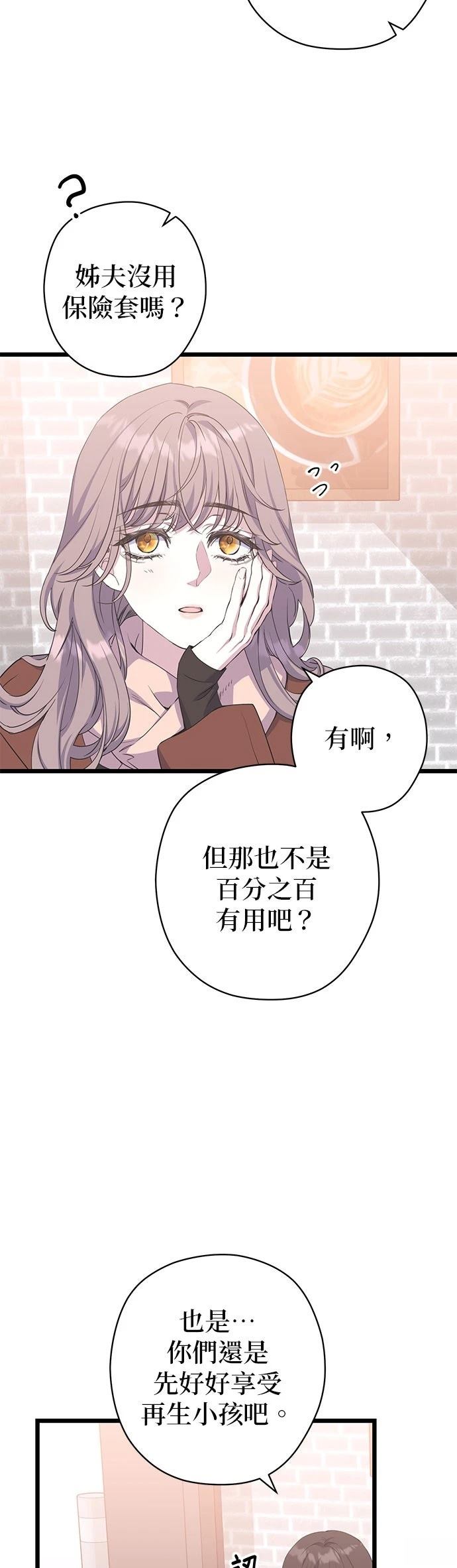 第18话34