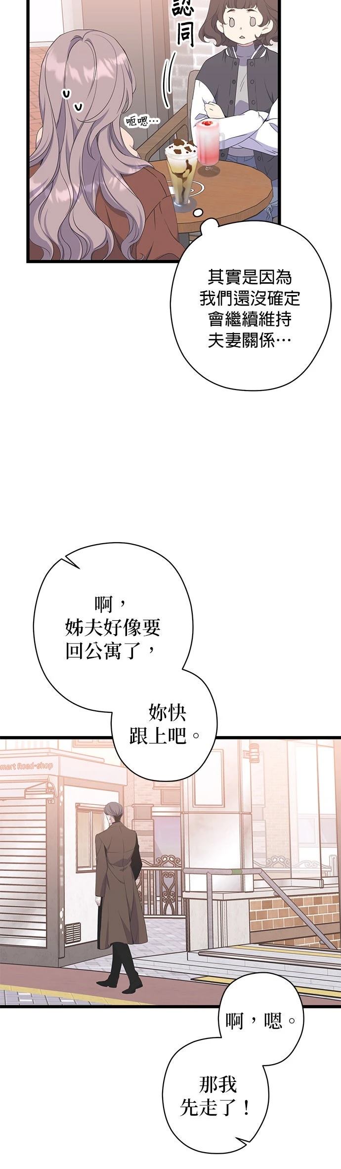 第18话35