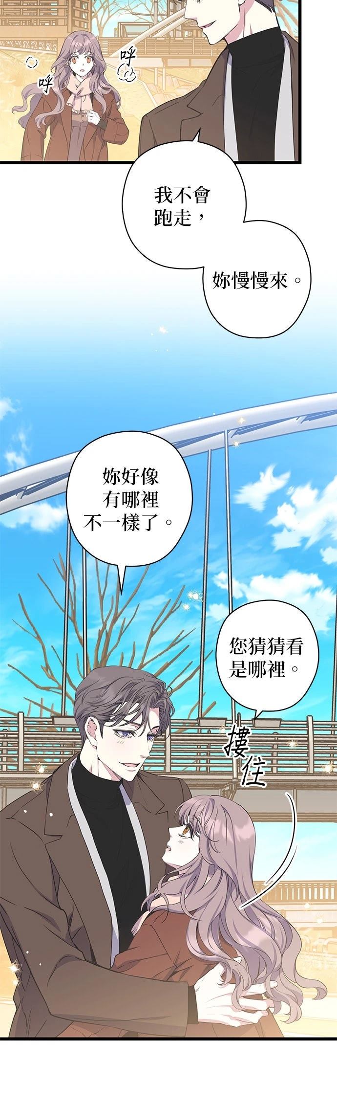 第18话37