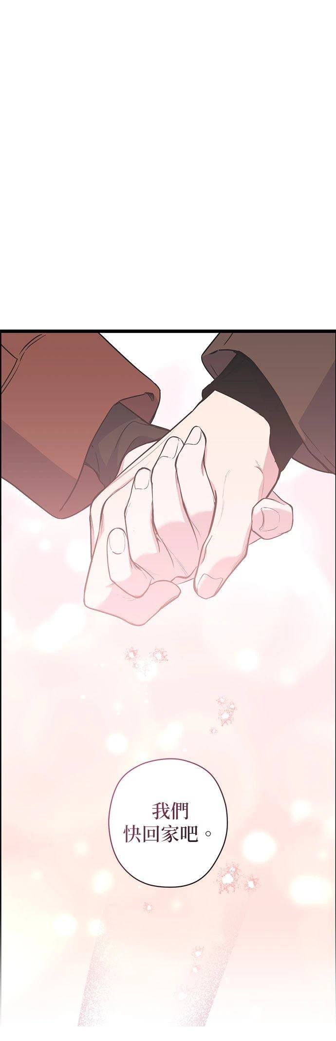 第18话41
