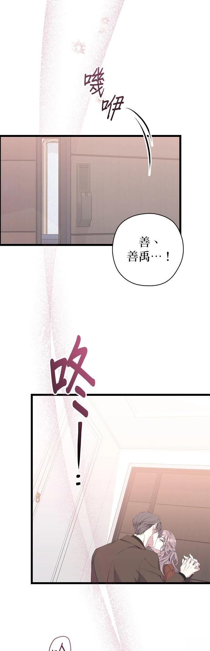 第18话42