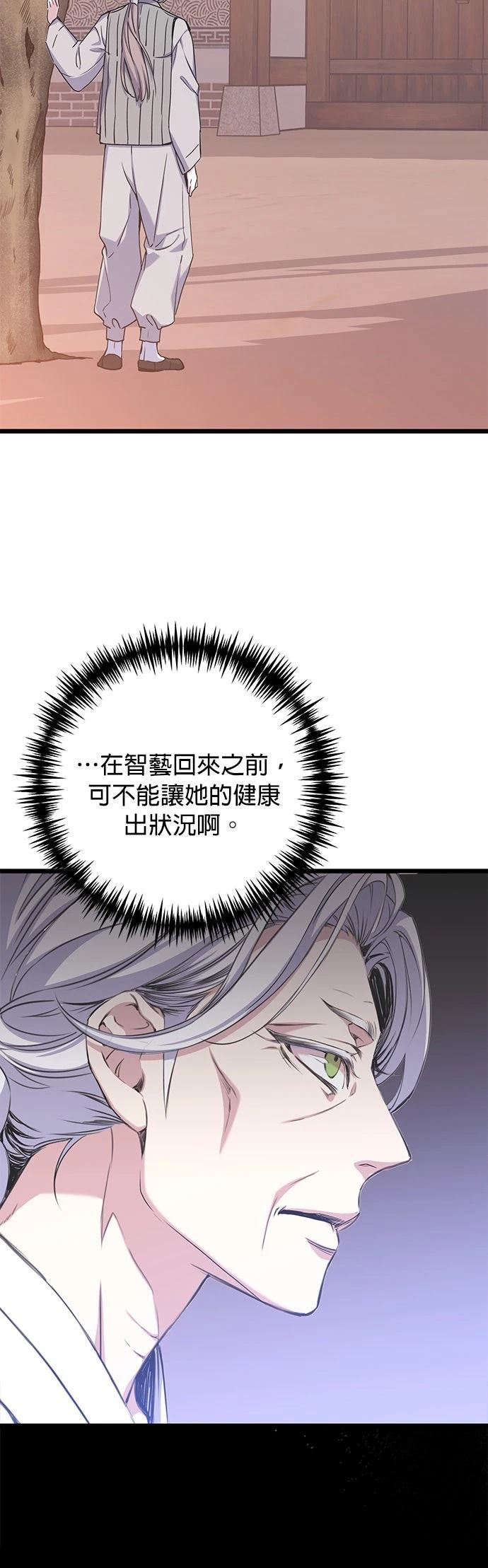 第18话5