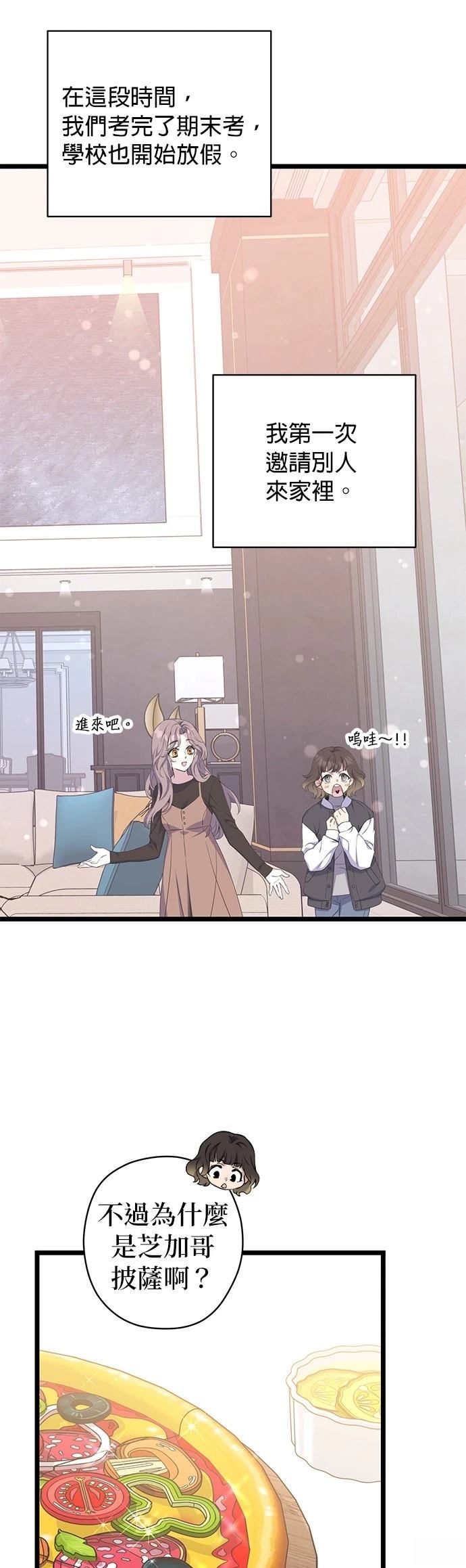 第18话9