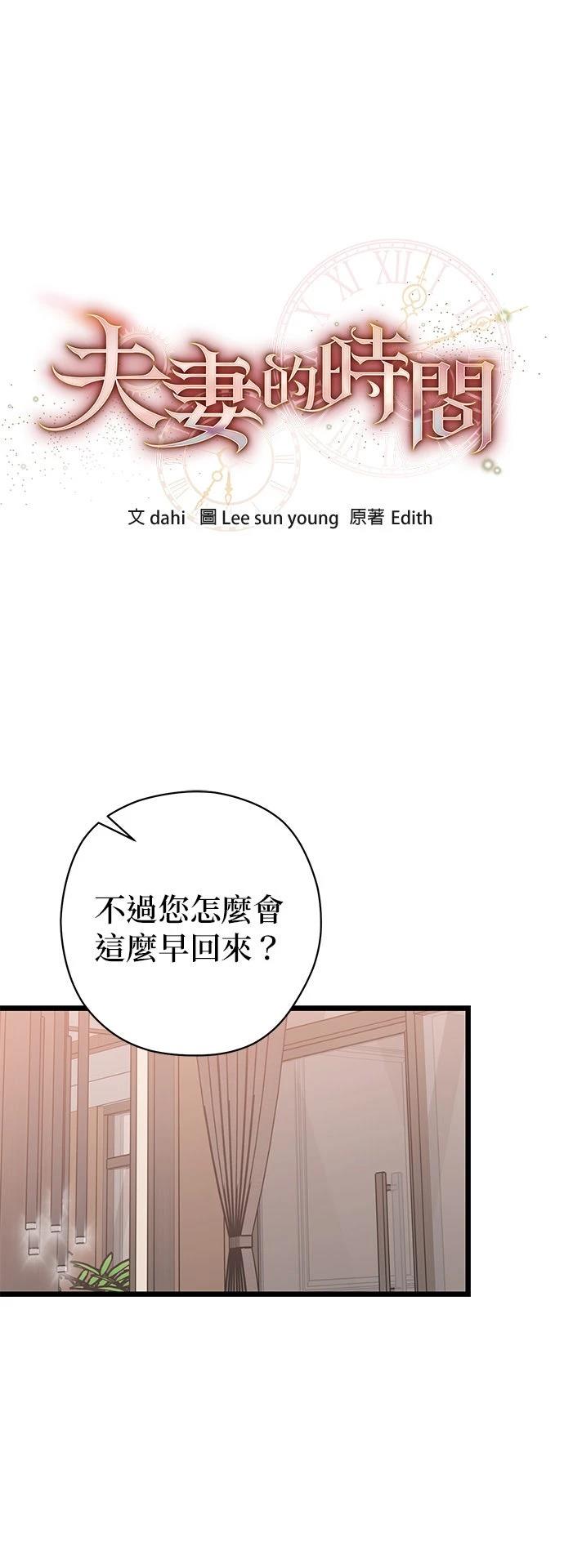 第19话13