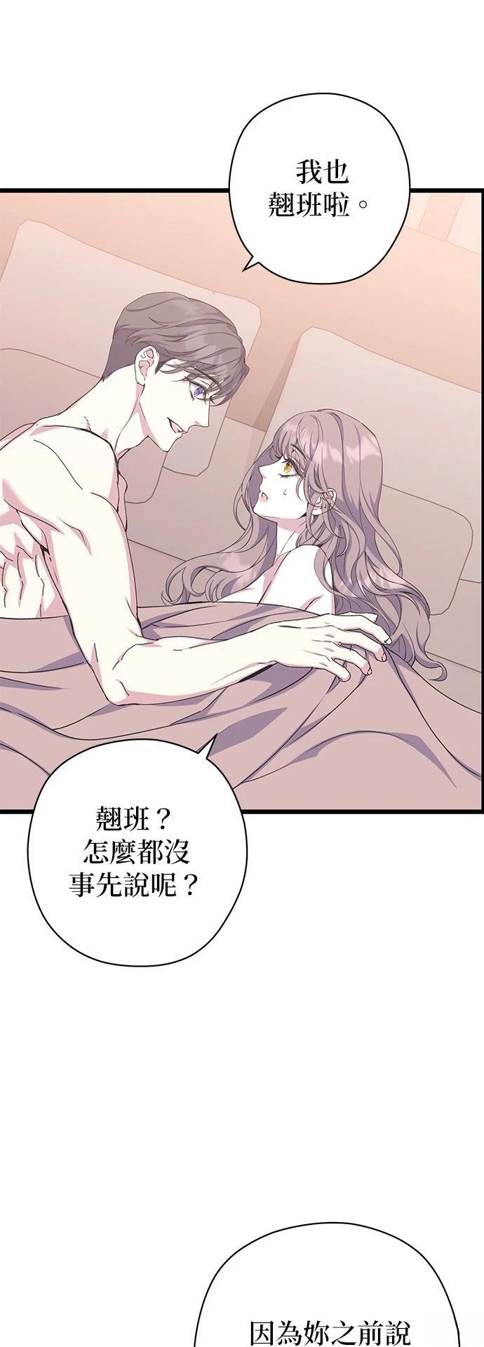 第19话14