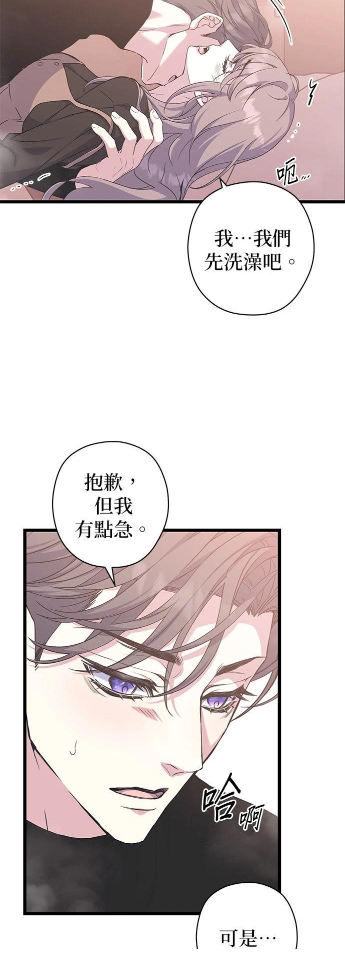 第19话2