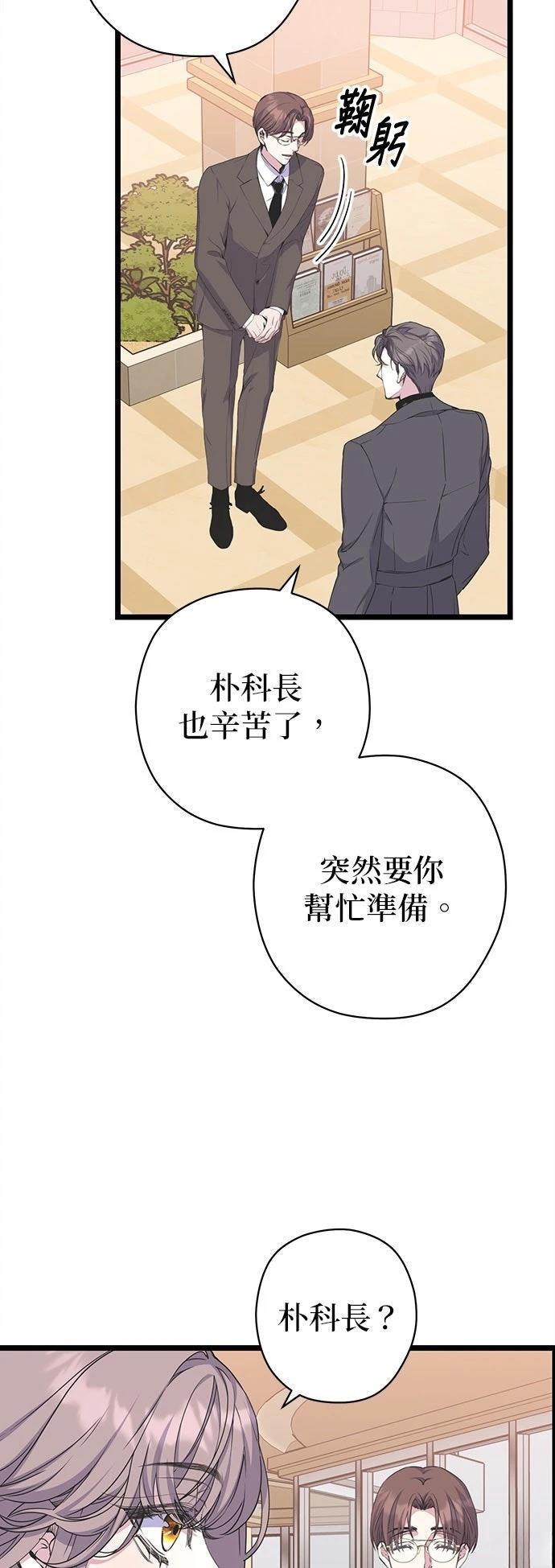 第19话21