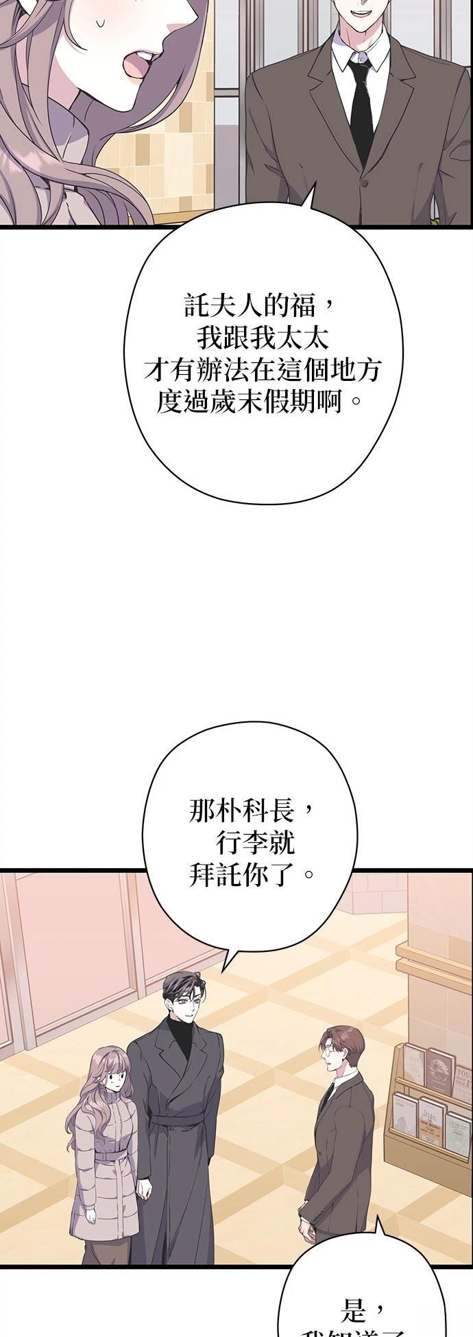 第19话22