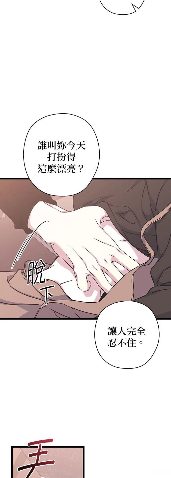 第19话3