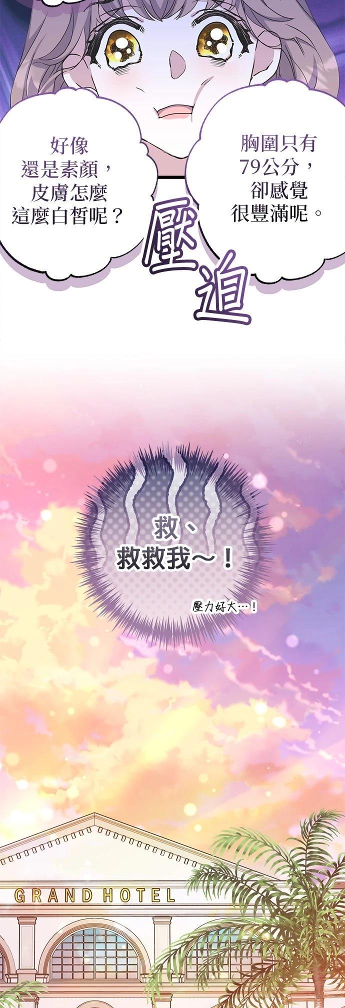 第19话33