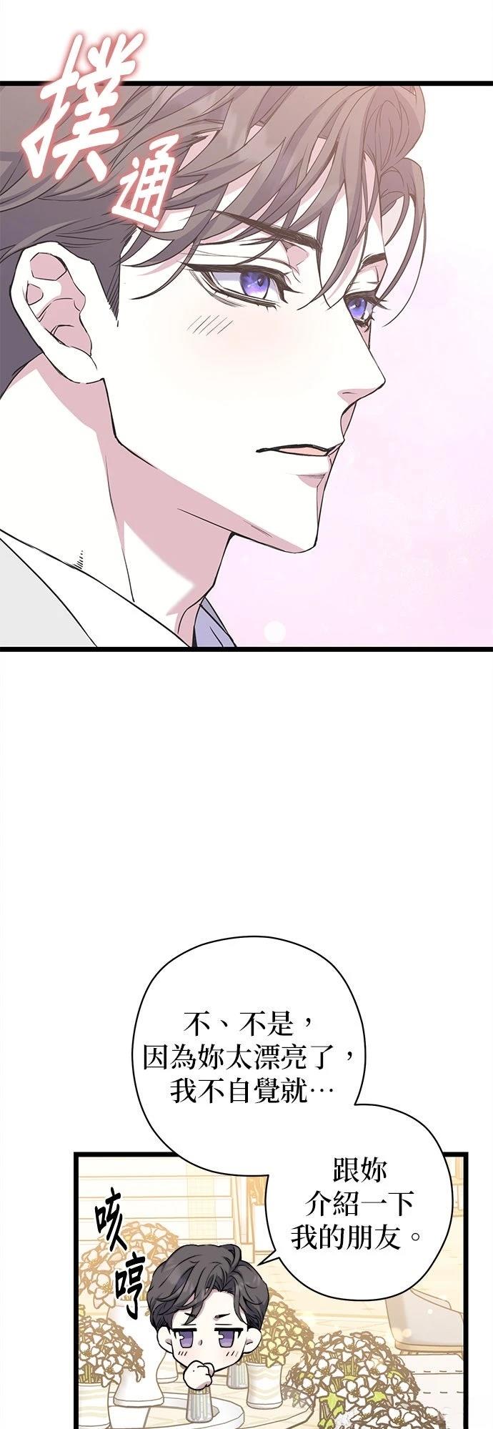第19话45