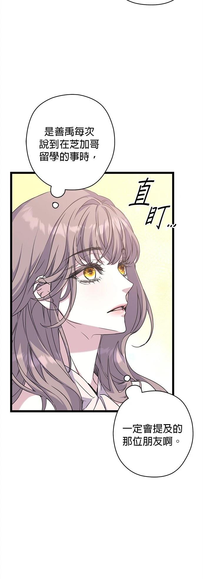 第19话48