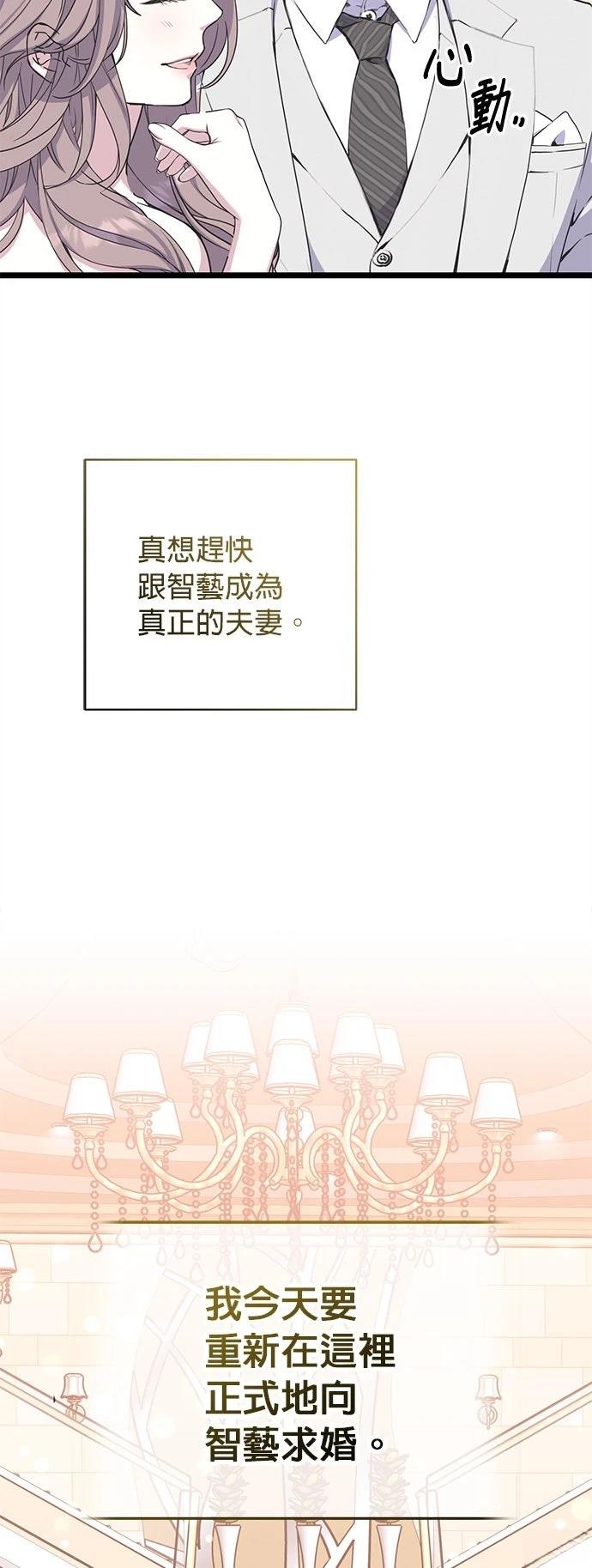 第19话53