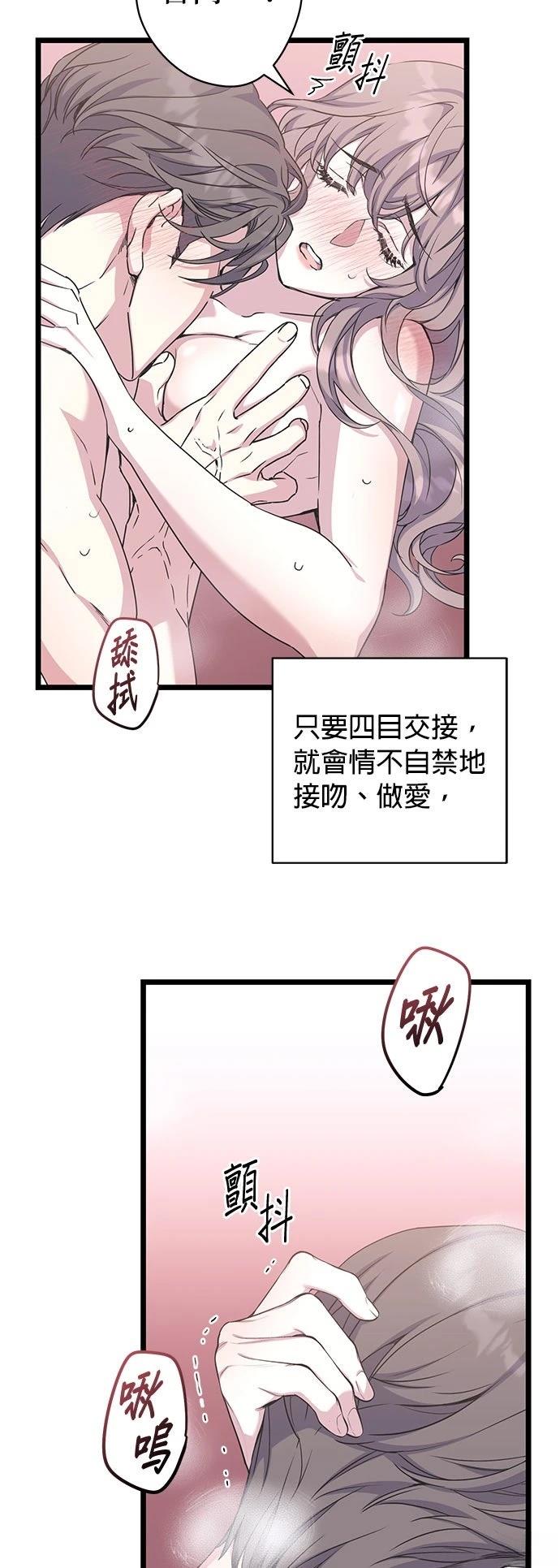 第19话8