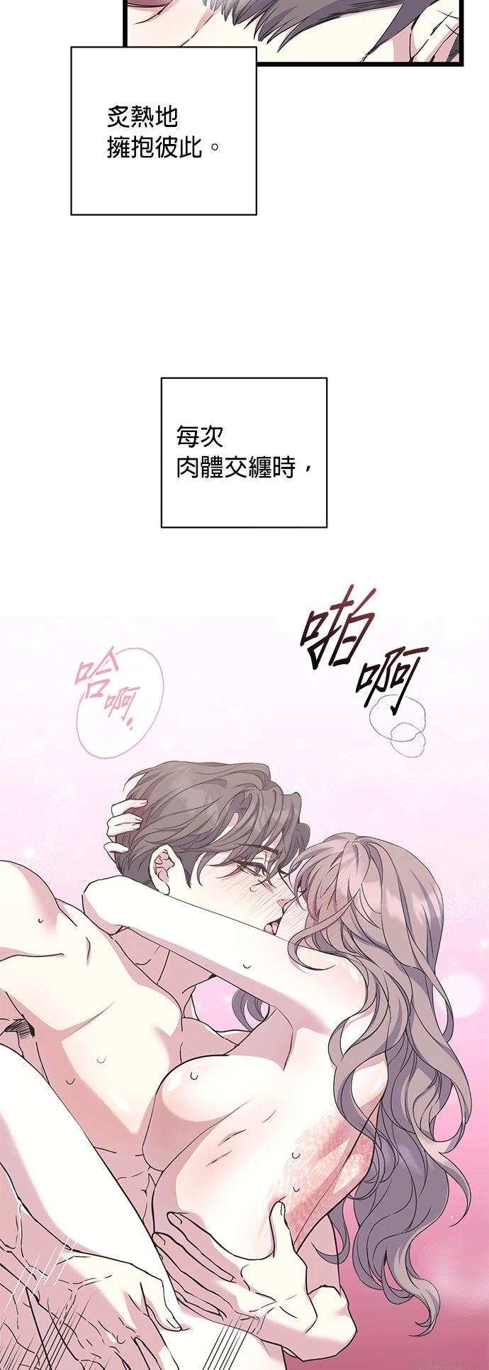 第19话9
