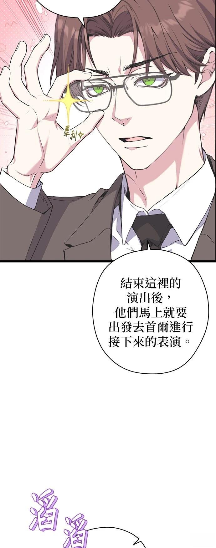 第20话11