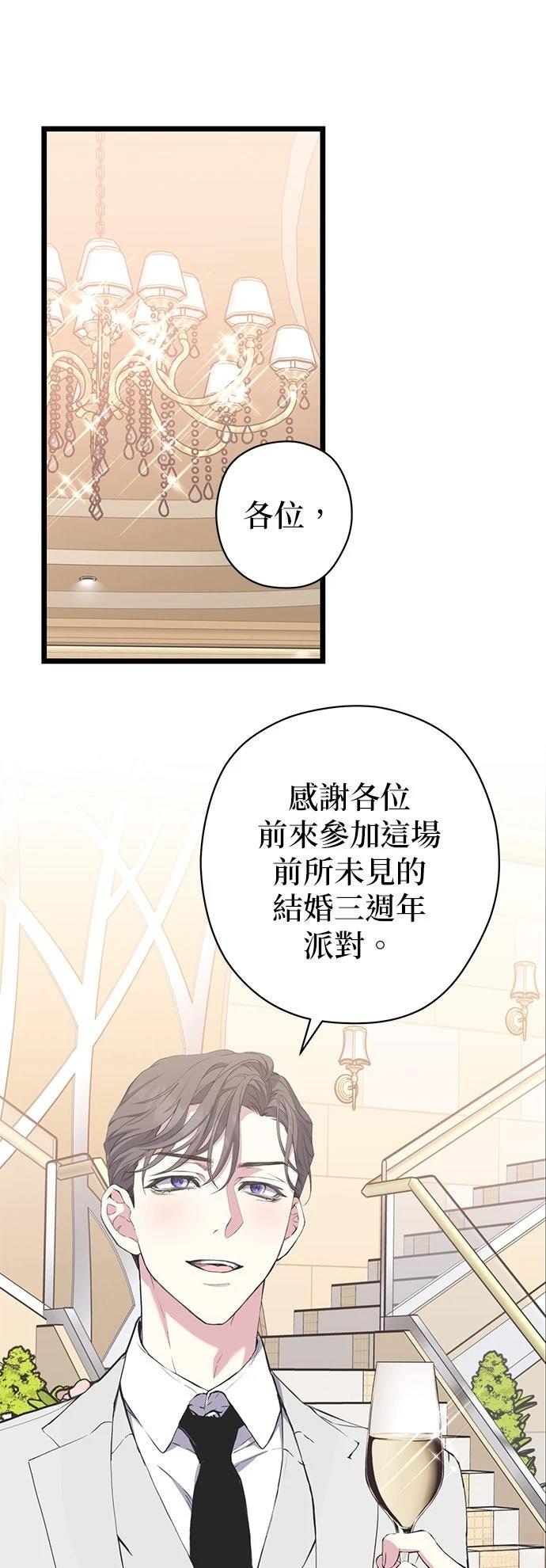 第20话13