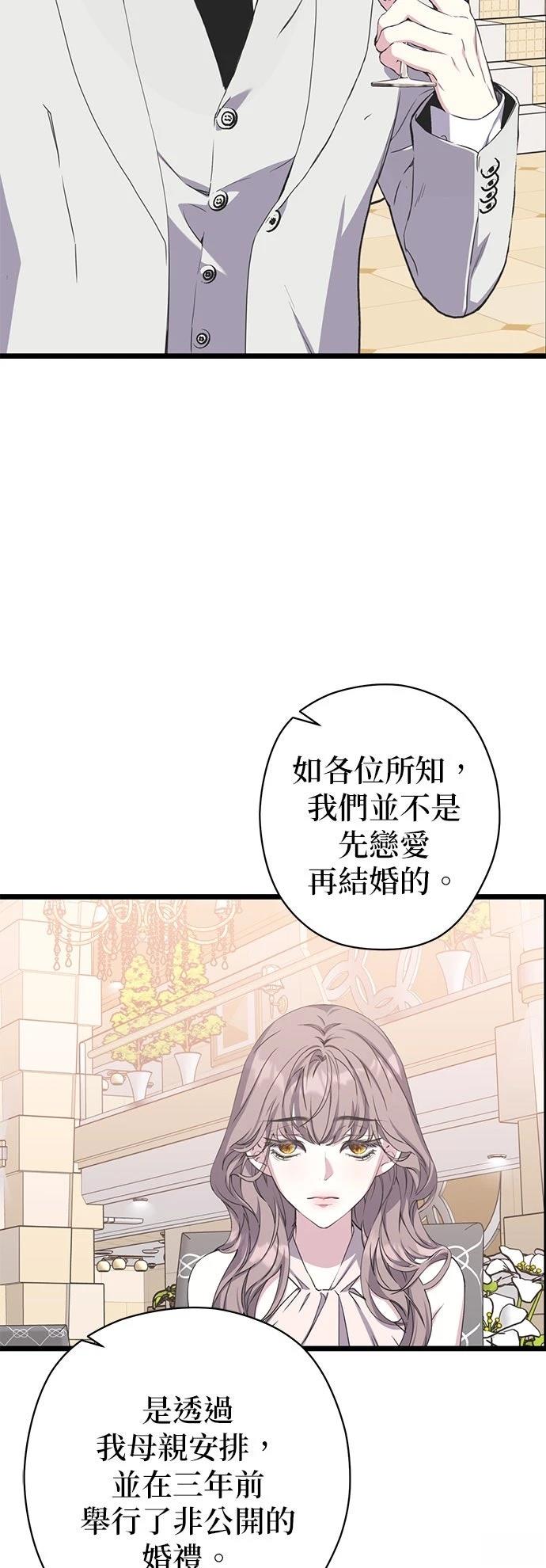 第20话14