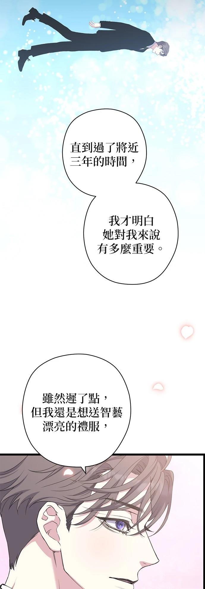 第20话16