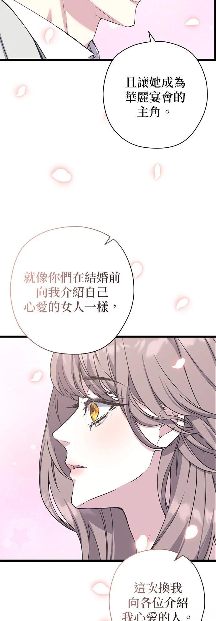 第20话17
