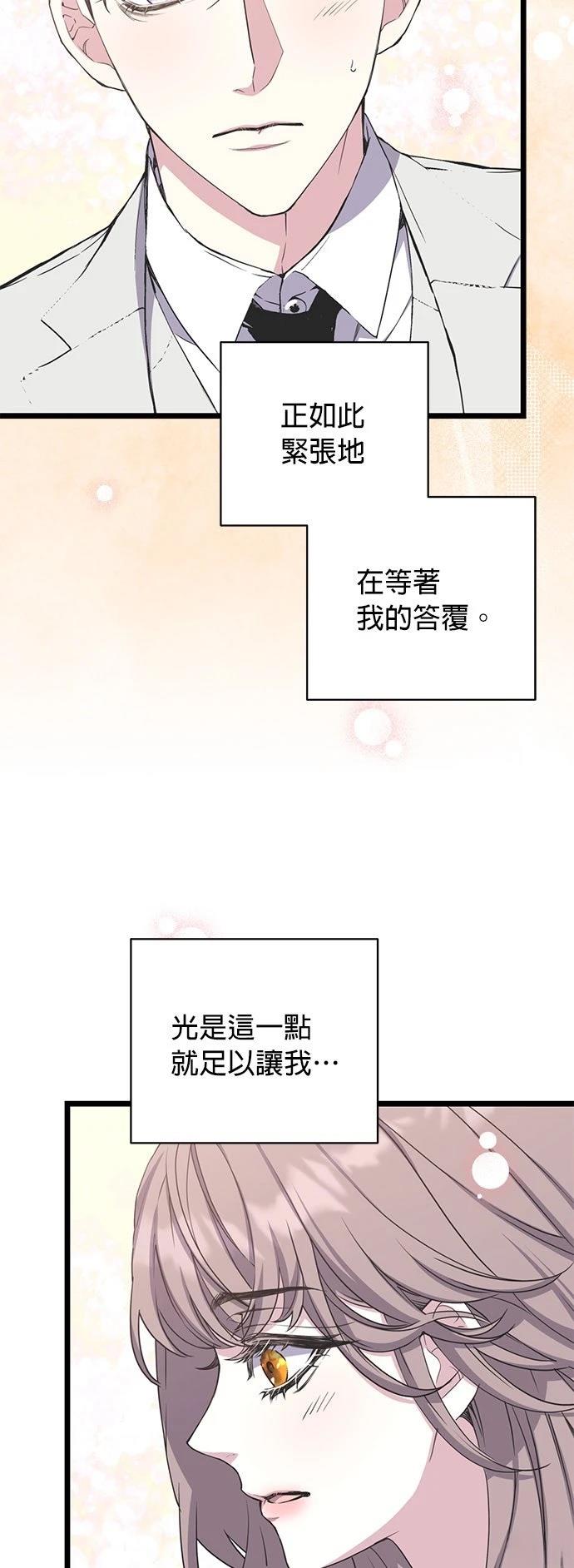 第20话26
