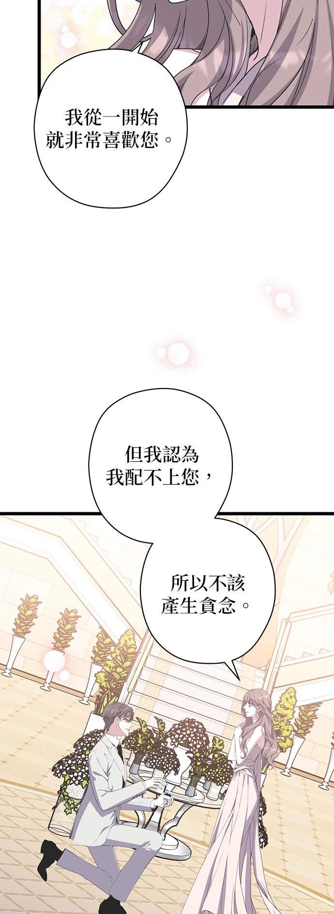 第20话27
