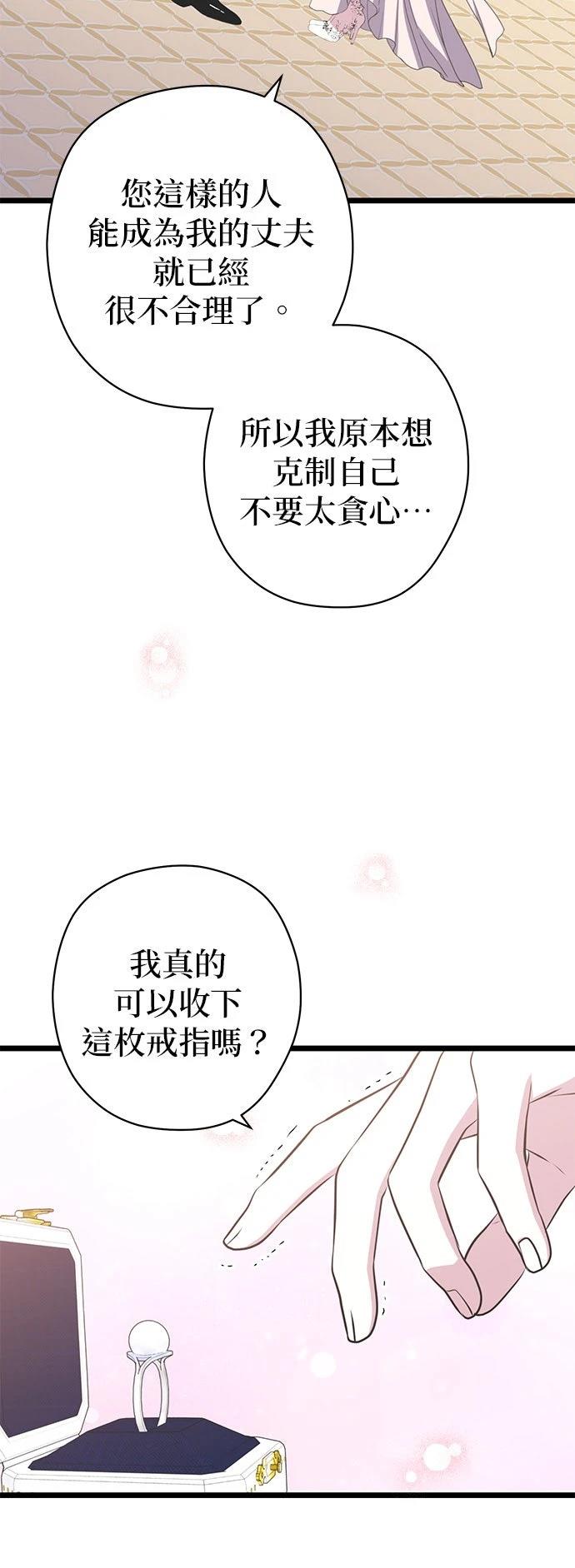 第20话28
