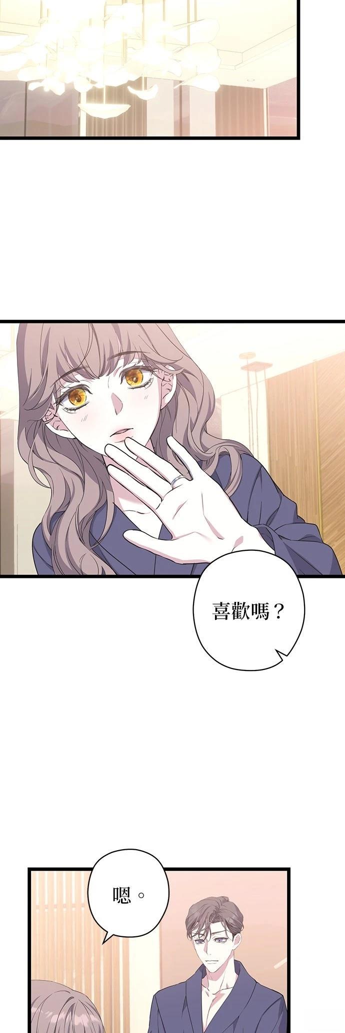 第20话33